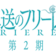 milet　「葬送のフリーレン」第2期ED新曲「The Story of Us」と第1期EDの新録をパッケージリリース【予約特典情報】