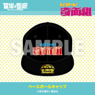 ベースボールキャップ／5,500円(税込)