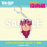 ミニキャラアクリルキーホルダー 全2種／各880円(税込)