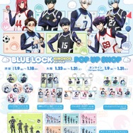 TVアニメ『ブルーロック』POP UP SHOP「KINOKOSといっしょ」