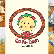 studio CLIP × コジコジ コラボアイテム第二弾