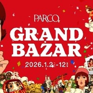 2026冬 PARCO GRAND BAZAR「パプリカ」篇
