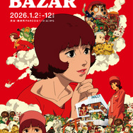 PARCO GRAND BAZAR×映画『パプリカ』