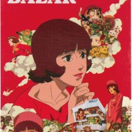 『PARCO商品券5万円分／1万円分 ポチ袋