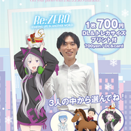 「Re:ゼロから始める異世界生活」の「WithShot(R)」イメージ