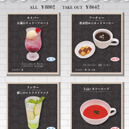 TVアニメ『Fate/strange Fake』×THEキャラCAFE