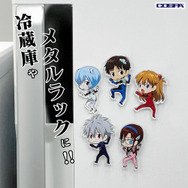 『エヴァンゲリオン』シリーズ「つかまれ！」グッズ