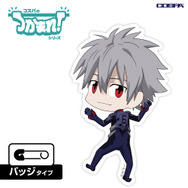 『エヴァンゲリオン』シリーズ「つかまれ！」グッズ