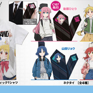 アニメ『ぼっち・ざ・ろっく！』「コミックマーケット107」先行発売商品