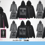 アニメ『ぼっち・ざ・ろっく！』「コミックマーケット107」先行発売商品