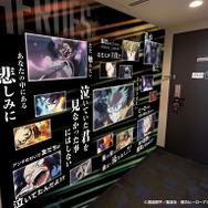 最終決戦ルーム