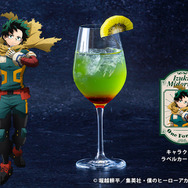 緑谷出久のキウイソーダ