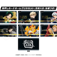 箔押しカードキーレプリカセット（6枚入り／台紙付き）