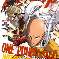 アニメディア1月号 裏表紙