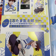 アニメディア付録