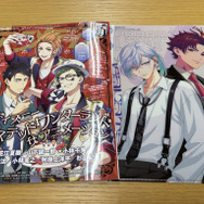 アニメディア付録