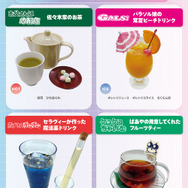 「りぼん70周年記念CAFE」ドリンクメニュー（前半）