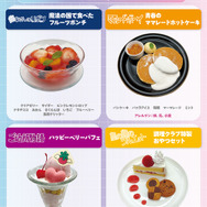 「りぼん70周年記念CAFE」デザートメニュー（前半）