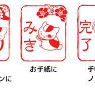 印鑑はんこSHOPハンコズ「夏目はんこ帳 蔵書スタンプコレクション」使用イメージ