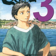 「ヒストリエ」第3巻