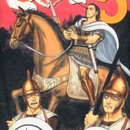 「ヒストリエ」第5巻