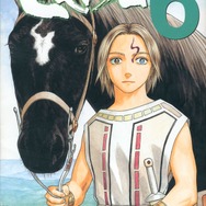「ヒストリエ」第6巻