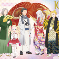 TVアニメ『Re:ゼロから始める異世界生活』お正月ビジュアル（C）長月達平・株式会社KADOKAWA刊／Re:ゼロから始める異世界生活4製作委員会