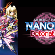 『魔法少女リリカルなのは Detonation』（C）NANOHA EXCEEDS PROJECT