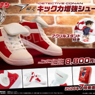 「名探偵コナン」キック力増強シューズ