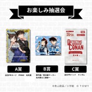 名探偵コナントレーディングカードゲーム　探偵交流所 in SHIBUYA