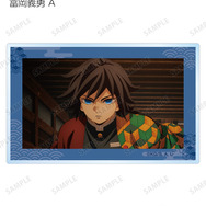 アニメ『鬼滅の刃』トレーディング場面写アクリルカード　冨岡義勇 A　