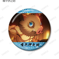 アニメ『鬼滅の刃』トレーディング場面写ホログラム缶バッジ　嘴平伊之助