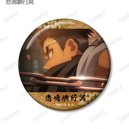 アニメ『鬼滅の刃』トレーディング場面写ホログラム缶バッジ　悲鳴嶼行冥