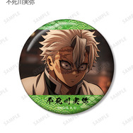 アニメ『鬼滅の刃』トレーディング場面写ホログラム缶バッジ　不死川実弥