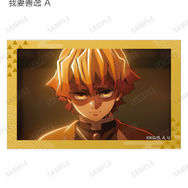 アニメ『鬼滅の刃』トレーディング場面写イラストカード　我妻善逸 A