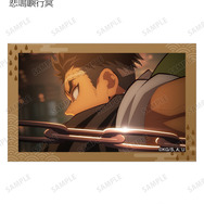 アニメ『鬼滅の刃』トレーディング場面写イラストカード　悲鳴嶼行冥