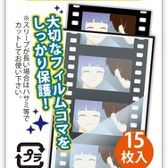 CONC CO492 フィルムコマスリーブ