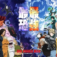 アニメ『ワンパンマン』第3期キービジュアル