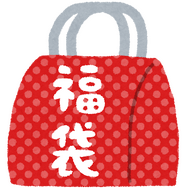 福袋「いらすとや」