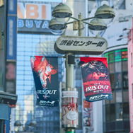 劇場版『チェンソーマン レゼ篇』IRIS OUT」「JANE DOE」渋谷センター街ジャック