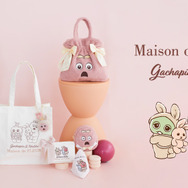 Maison de FLEUR『ガチャピン・ムック』コレクション