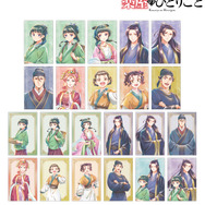 「トレーディング Ani-Art aqua label ポストカード」