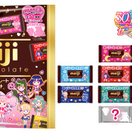 『美少女戦士セーラームーン』「明治ミルクチョコレートビックパック」限定パッケージ