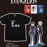 『エヴァンゲリオン』30周年記念グッズ