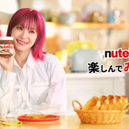 「Nutella®（ヌテラ）」の公式アンバサダーキービジュアル