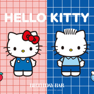 Sanrio characters × BIRTHDAY BAR