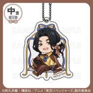 中吉「アクリルキーホルダー」場地圭介