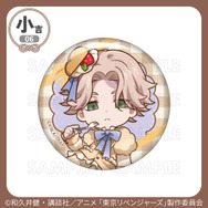 小吉「缶バッジ」乾青宗