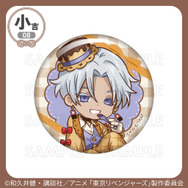 小吉「缶バッジ」黒川イザナ