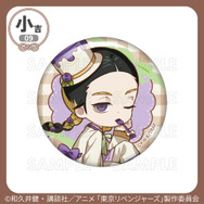 小吉「缶バッジ」灰谷蘭